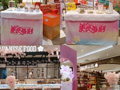 -杭州大厦LSE城市生活超市(杭州大厦店)