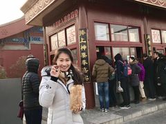 -秋栗香(地安门店)