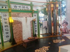 -天津国贸购物中心