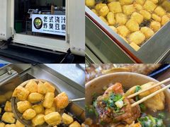 -老黑板筋(顺义总店)