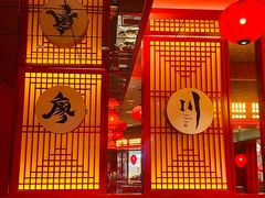 -廖川菜(八佰伴店)