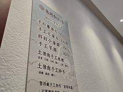 -袁妈红豆汤(重庆总店)