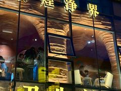 -敦煌夜市