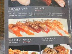 -东京屋(武定路店)