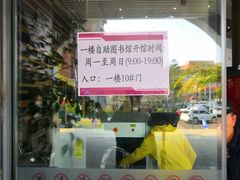 -厦门市图书馆(集美新城馆区)