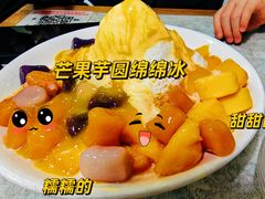 -水牛奶皇后糖水铺