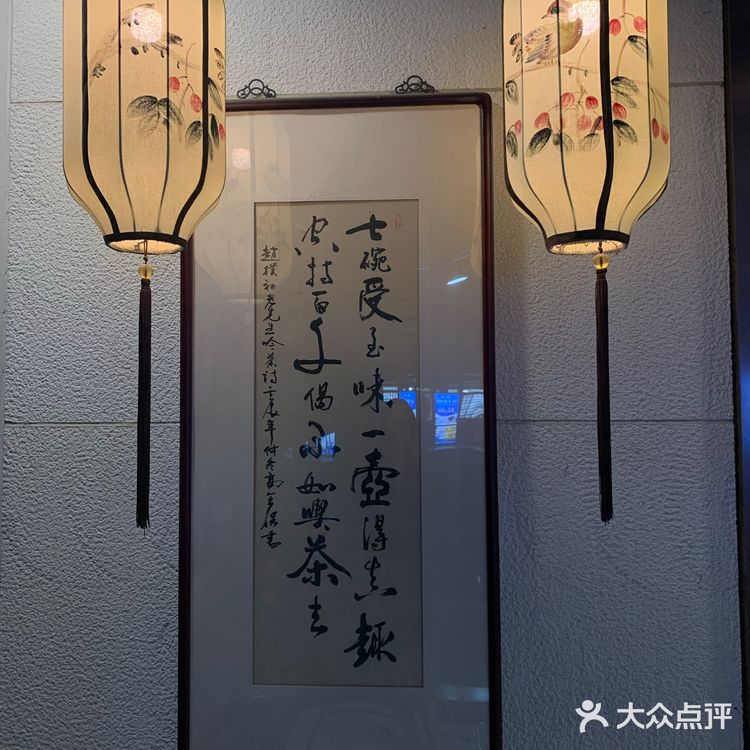 嘉良驿园 冬令进补❤