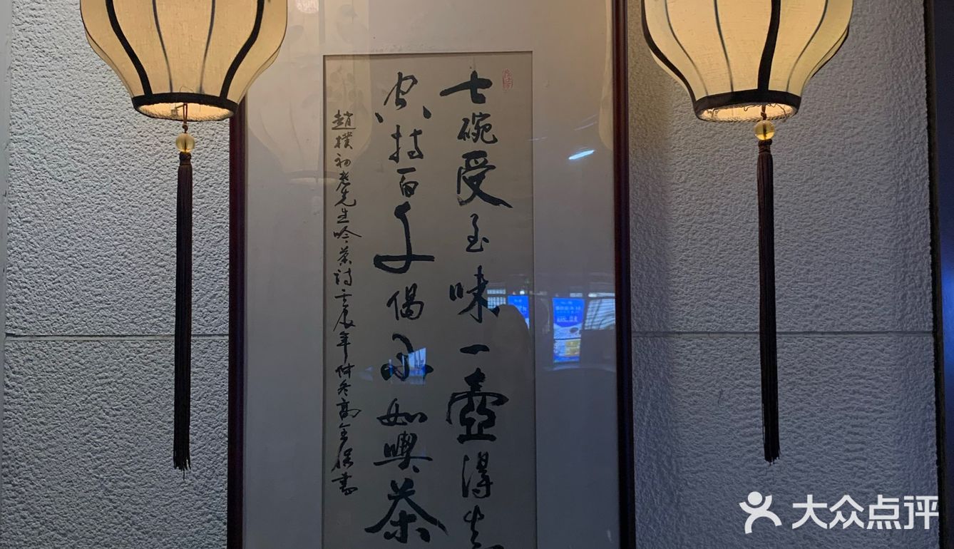 嘉良驿园 冬令进补❤