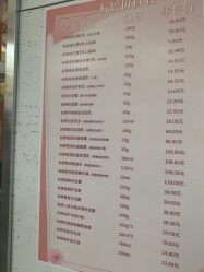 -标婷维生素E乳