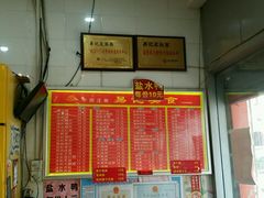 -易记皮肚面(明瓦廊店)