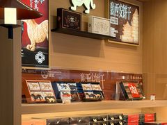 -陕拾叁-西安糕点(大雁塔店)