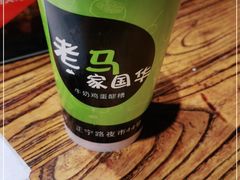 -清真老马家国华牛奶鸡蛋醪糟(正宁路店)