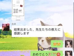-猫音日语留学培训