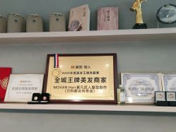 -MOVAN HAIR莫凡匠人发型屋