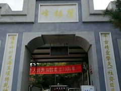 -磬锤峰森林公园
