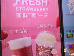 -杯言茶语(龙德广场店)