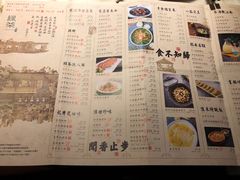 -绿茶餐厅(乐峰广场店)