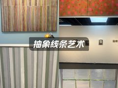 -江苏省美术馆(长江路新馆)
