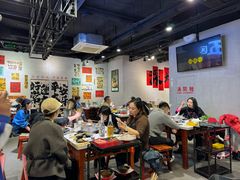 -钢管厂五区小郡肝串串香(南山店)