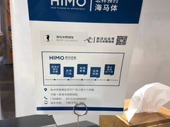 -海马体照相馆(徐州苏宁广场店)