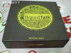 PA060003-BreadTalk面包新语·烘焙蛋糕(海岸城店)