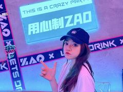 -燥次·烧烤酒场(万象城店)