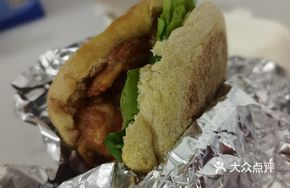 Grilled Chicken Muffin