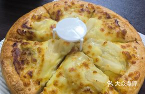 Super Sultan King Golden Durian Pizza