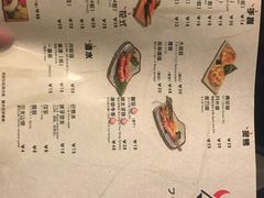 菜单-魔丼屋(日月光店)