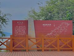 -养马岛旅游度假区