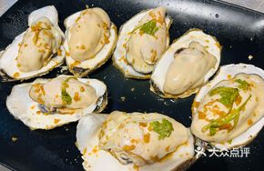 Chao Shan Raw Oyster King