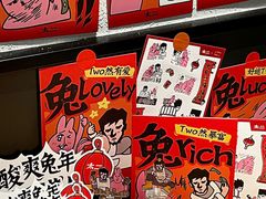 -太二酸菜鱼(汕头苏宁广场店)