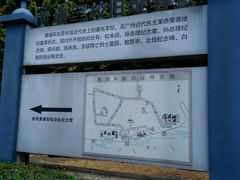 -黄埔军校旧址纪念馆