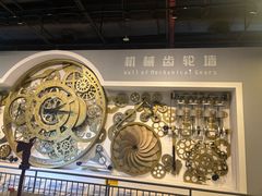 -佛山科学馆