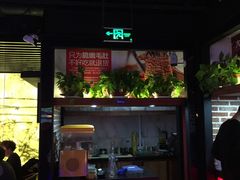-大渝火锅(苏州西城永捷店)