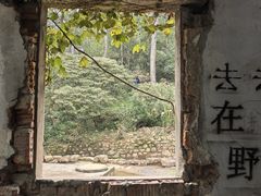 -虞山风景区