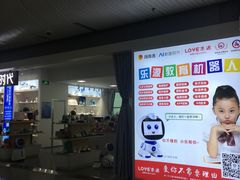-福州长乐国际机场