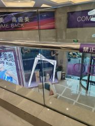 -南京康美美容医院·旗舰店