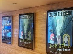 -大光明电影院(南京西路店)