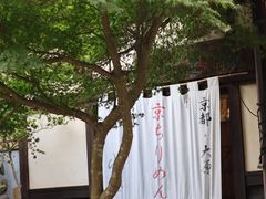 -三千院