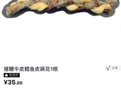 -柚子宠物(伊珊娜调理店)