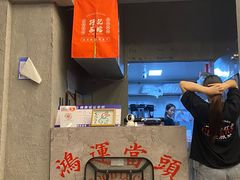 -孖记茶档·热腾茶餐(江南西plus店)