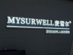 -麦雪尔甜品·生日蛋糕(新街口旗舰店)