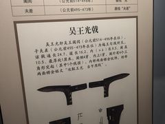 -荆州博物馆