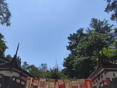 -青城山