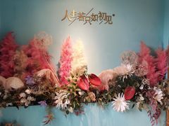 -蜜桃花开·中西融合菜E&W(南长街店)