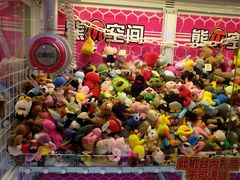 -汤姆熊欢乐世界(大连恒隆广场店)