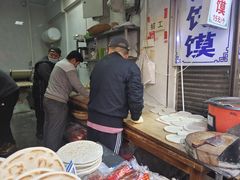 -贾家饦饦馍(回民街店)