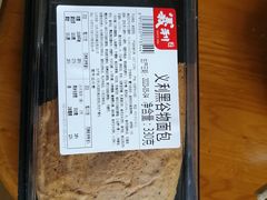 -百年义利(甜水园东里店)