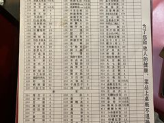 -储奇门鳝鱼火锅(总店)